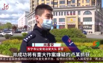 共度晨光