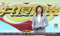 共度晨光