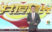 共度晨光