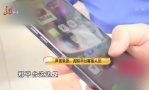 天下夜航
