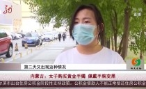 共度晨光