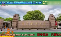 天下夜航