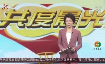 共度晨光