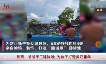 共度晨光