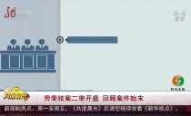共度晨光