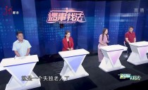 天下夜航