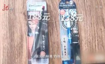 天下夜航