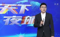 天下夜航