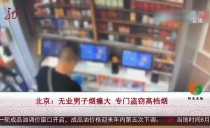 共度晨光