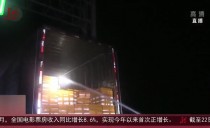 共度晨光