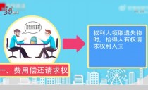 天下夜航