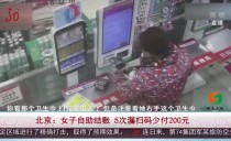 共度晨光
