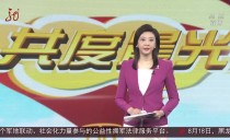 共度晨光