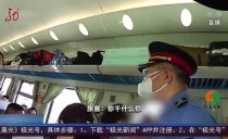 共度晨光
