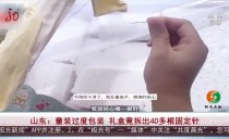 共度晨光