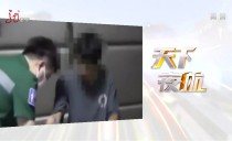 天下夜航