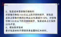 天下夜航