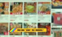 天下夜航