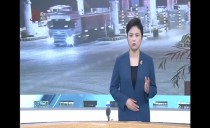 真相