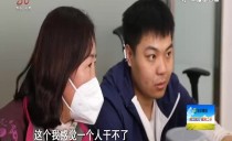 帮忙