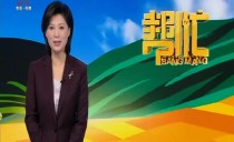 帮忙