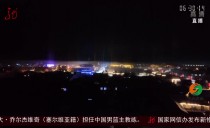 共度晨光
