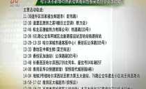 帮忙