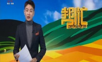 帮忙