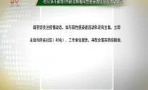 帮忙