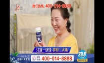 真相