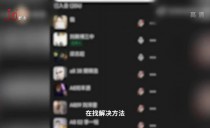 天下夜航
