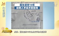共度晨光
