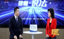 帮忙