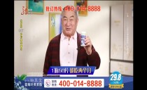 真相