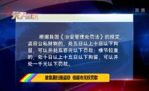 天下夜航