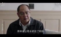 新华视点