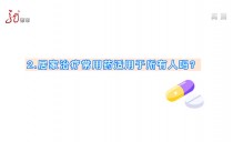 天下夜航