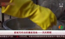 共度晨光