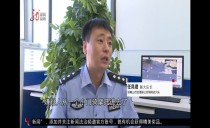 真相