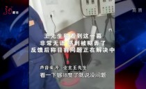 天下夜航