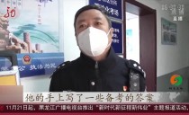 共度晨光