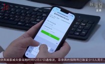 共度晨光