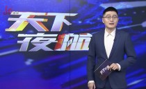 天下夜航