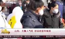 共度晨光