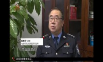 真相