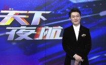 天下夜航