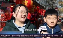 共度晨光
