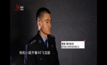 真相