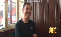 帮忙
