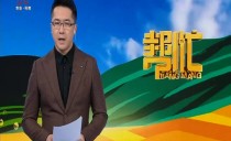 帮忙